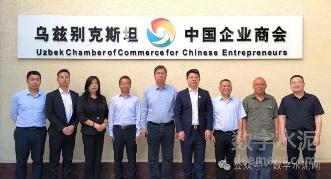 中國水泥協(xié)會(huì)秘書長王郁濤一行赴中亞兩國考察調(diào)研
